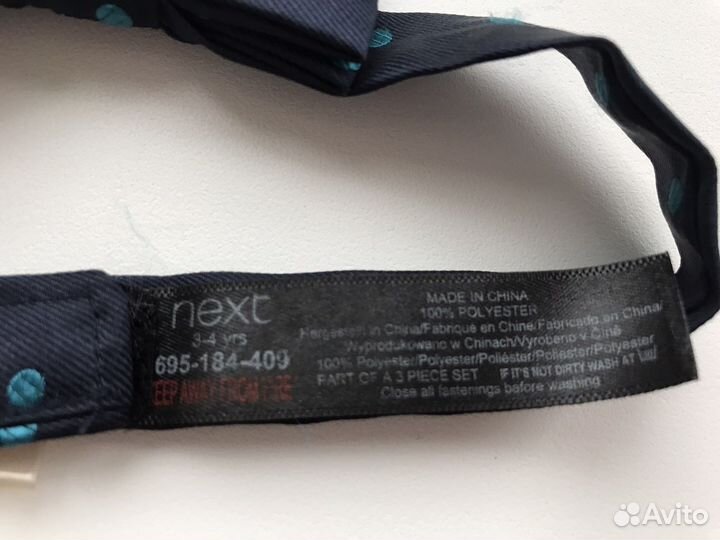 Бабочка Некст