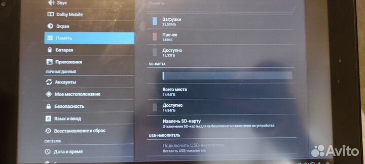 Планшет acer iconia tab a500