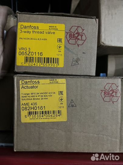 Клапан регулирующий VRG3