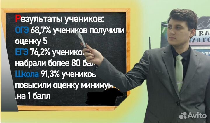 Репетитор по математике физике онлайн