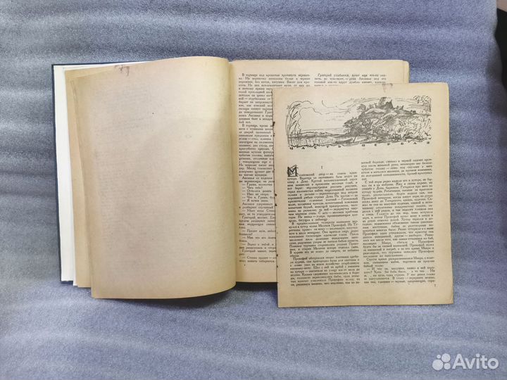 Книга роман Тихий дон Шолохов 1945 года огиз