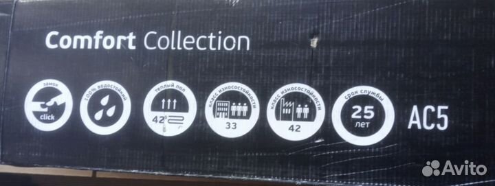 Кварцевый ламинат