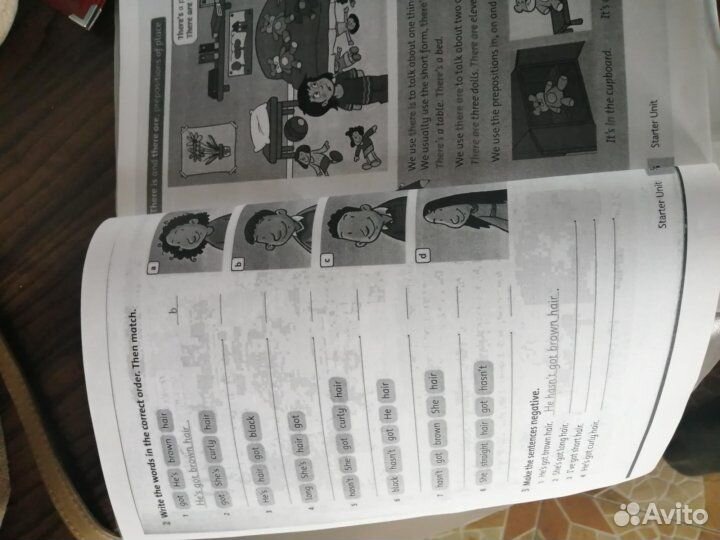 Фэмэли энд френдс 2. Грамматика