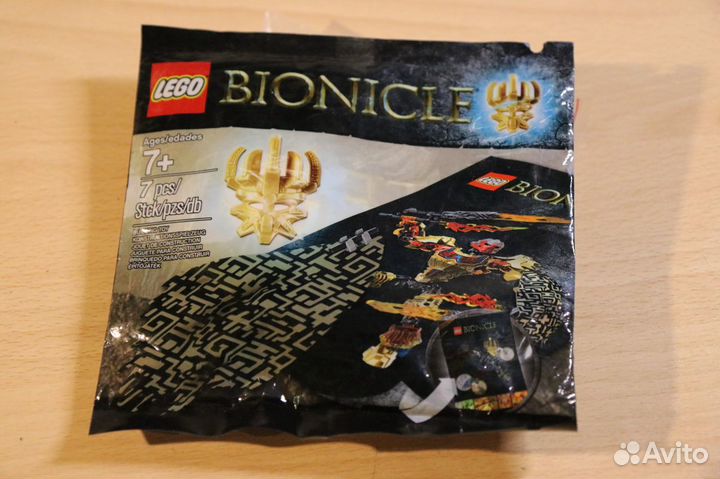 Lego Bionicle G2