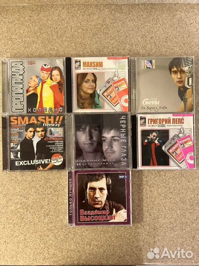 CD и MP3 диски российские исполнители