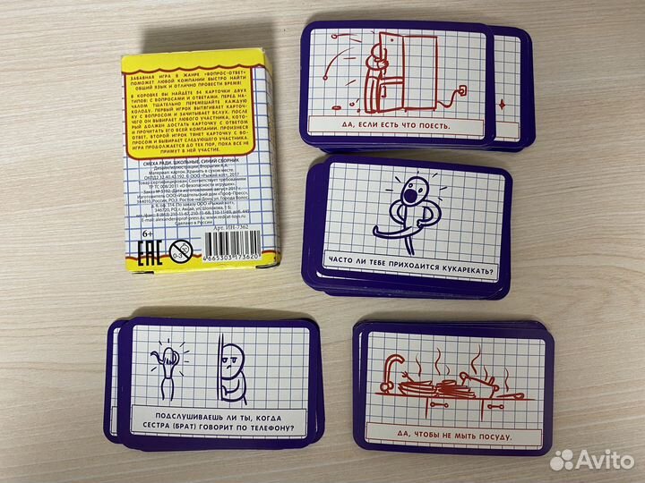 Карточная игра Макдональдс, Wanted, Мемо