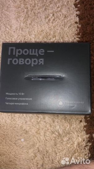 Яндекс станция мини