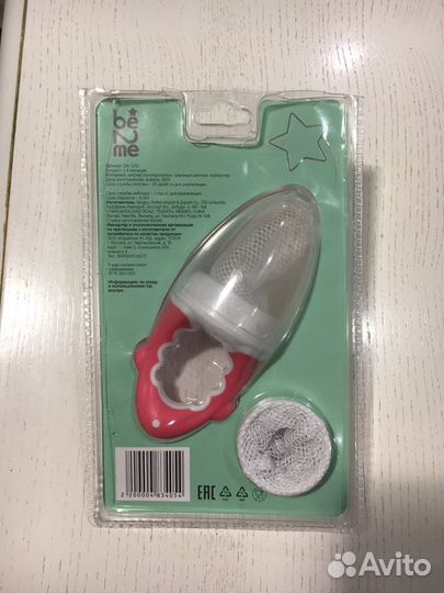 Ниблер новый