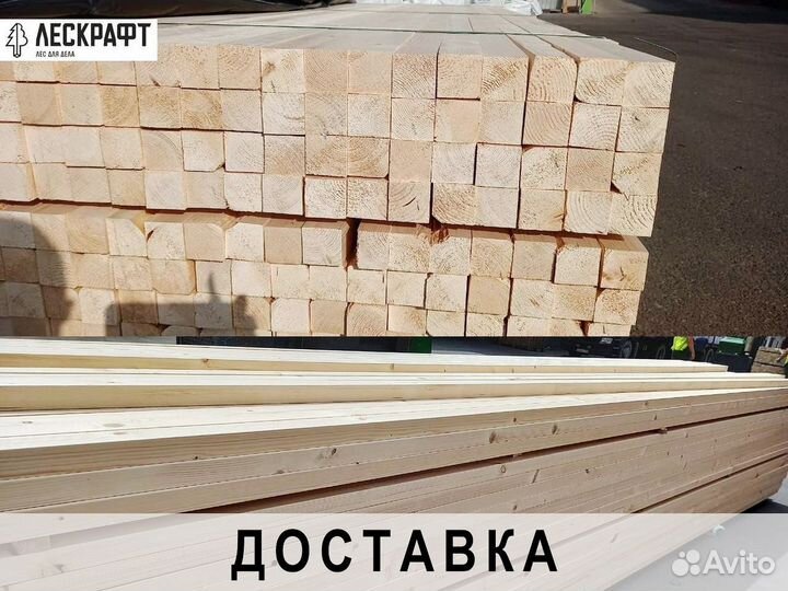 Брусок строганый 40*40*2100 мм сорт C ель/сосна