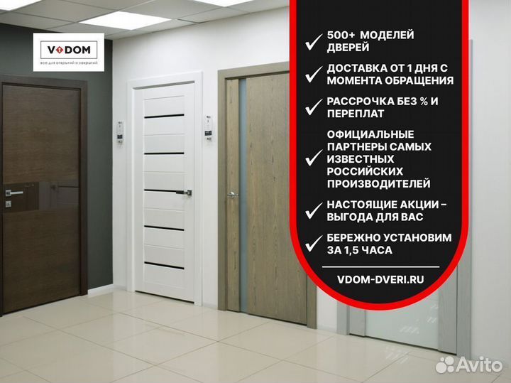 Двери под заказ