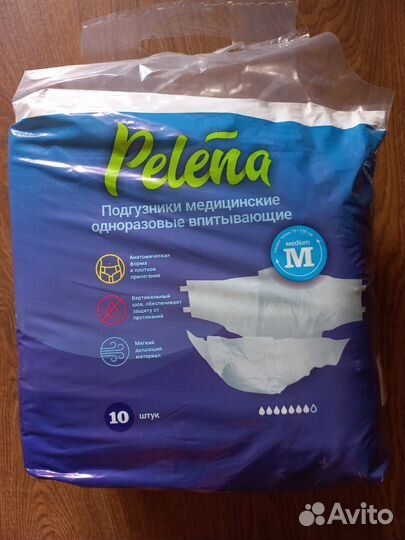 Подгузники для взрослых