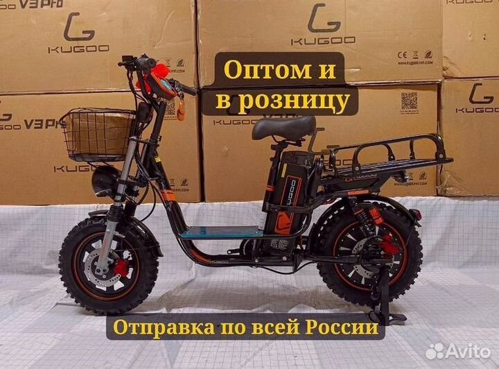 Электровелосипед Kugoo Kirin V3 Pro. от001