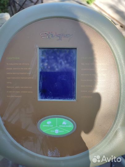 Беговая дорожка