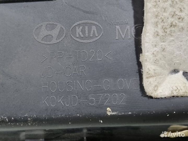 Бардачок Kia Ceed Jd хэтчбек 1.4 2013