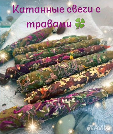 Свечи из пчелинного воска 100