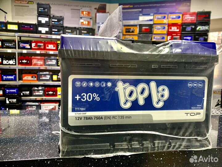 Аккумулятор на Тойота Камри с доставкой