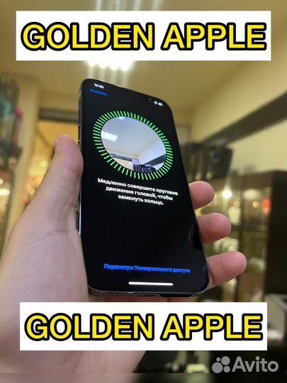 iPhone 12 Pro Max, 128 ГБ