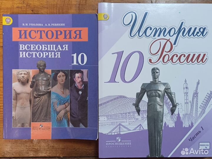 Атлас,рабочие тетради по истории