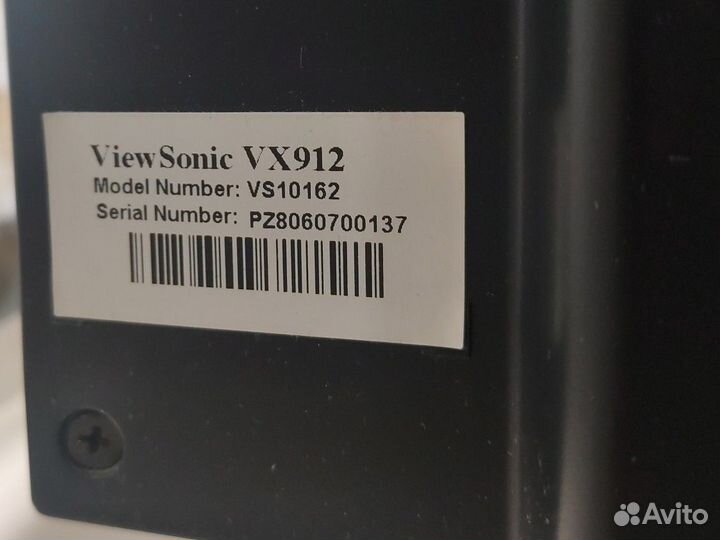 Монитор рабочий