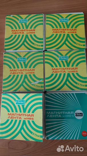 Магнитная лента для магнитофона