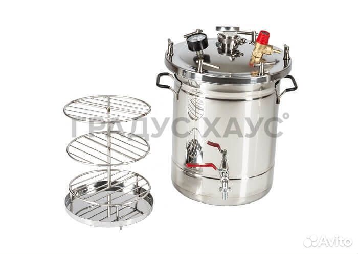 Набор для копчения в автоклаве 