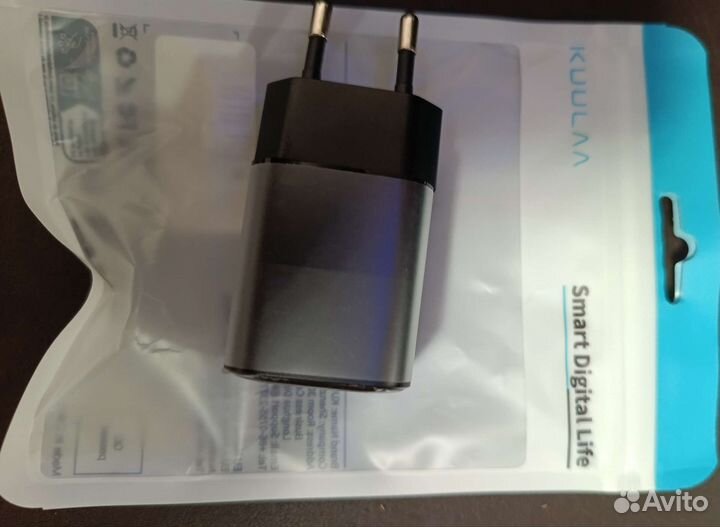 Зарядное устройство