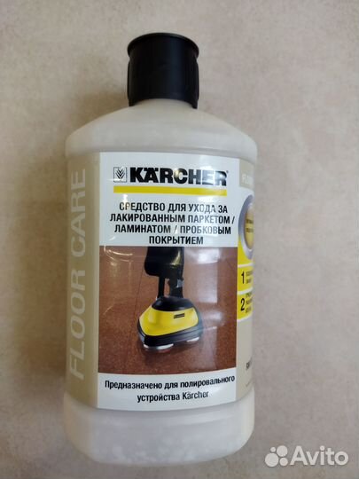 Продам karcher RM 531