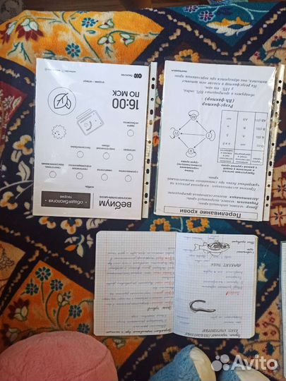 Книги по биологии