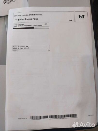 Лазерный цветной принтер HP LJ CP3525N