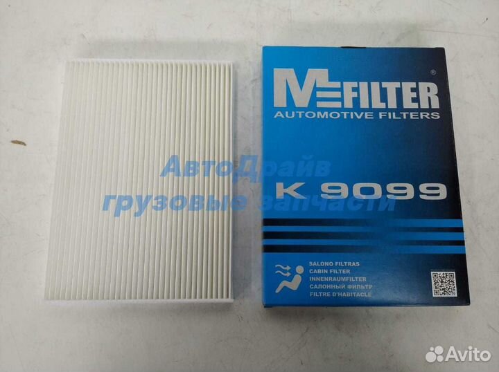 Фильтр воздушный кабины LA1163 Вольво фш4 фм4 198