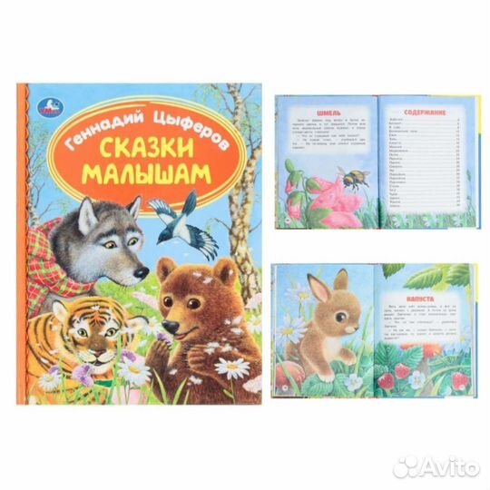 Новый Алфавит, Плакаты Раскраски наклейки