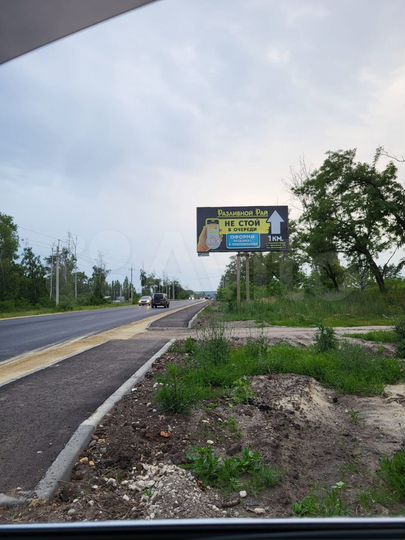 Участок 13,5 сот. (ИЖС)