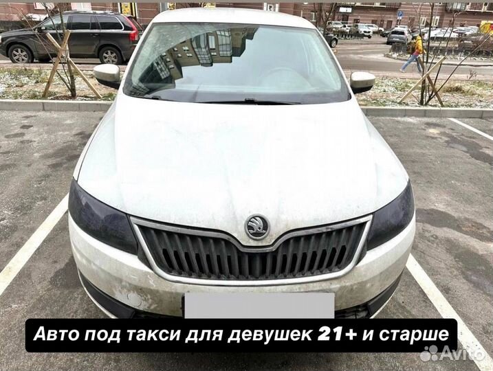 Аренда авто под такси с выкупом