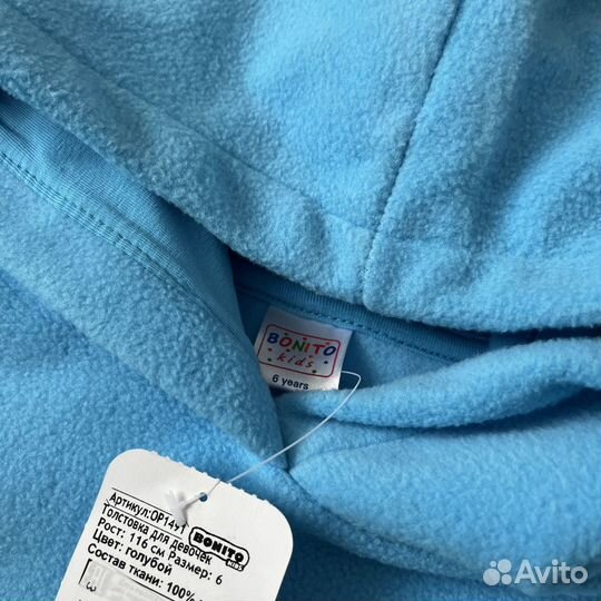 Новая флисовая толстовка, 116см