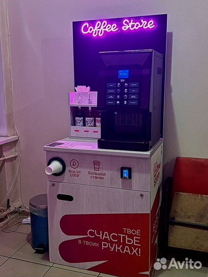 Вендинговый аппарат