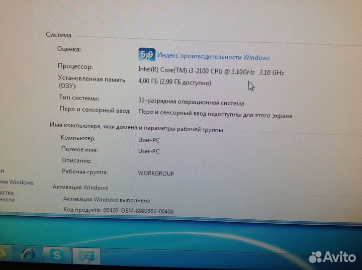 Продам компьютер