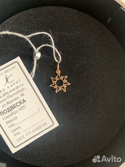 Подвеска, браслет, серьги