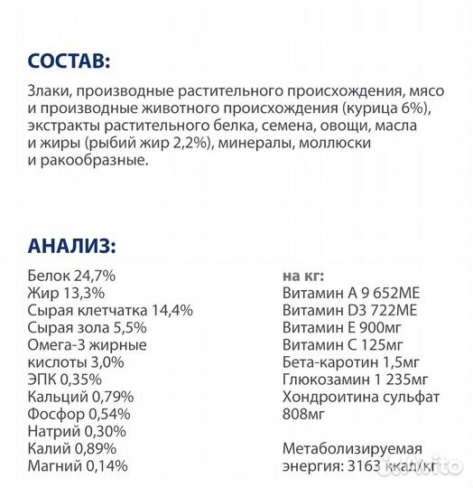 Корм для собак Xill's метаболик +мобилити 6 кг