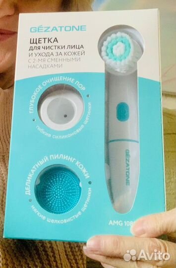 Щетка для очищения лица