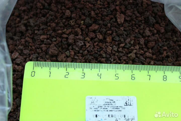 Продам вулканическую лаву