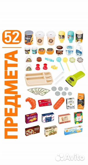 Игровой набор Супермаркет/Магазин-касса