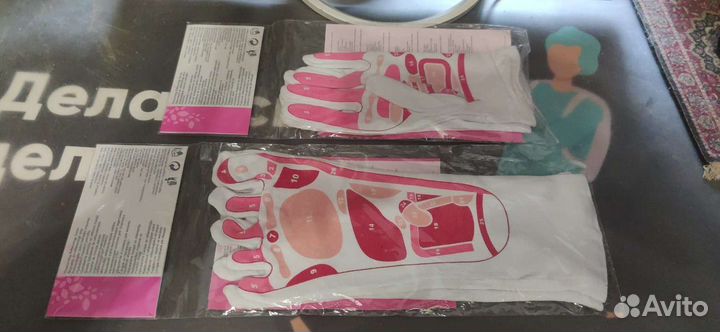 Набор носочки и перчатки с картой для массажа