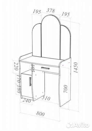 Туалетный столик 