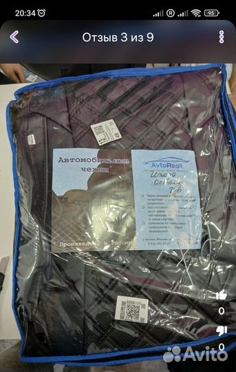 Чехлы skoda octavia тур