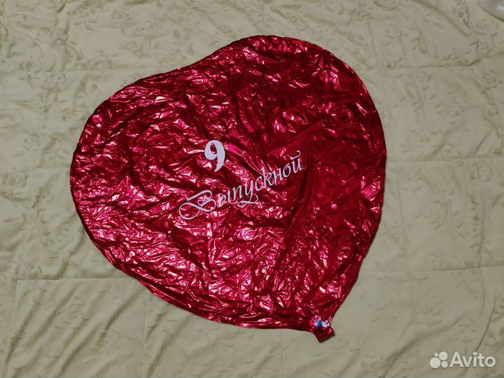 Шарик фольгированный красное сердце бу