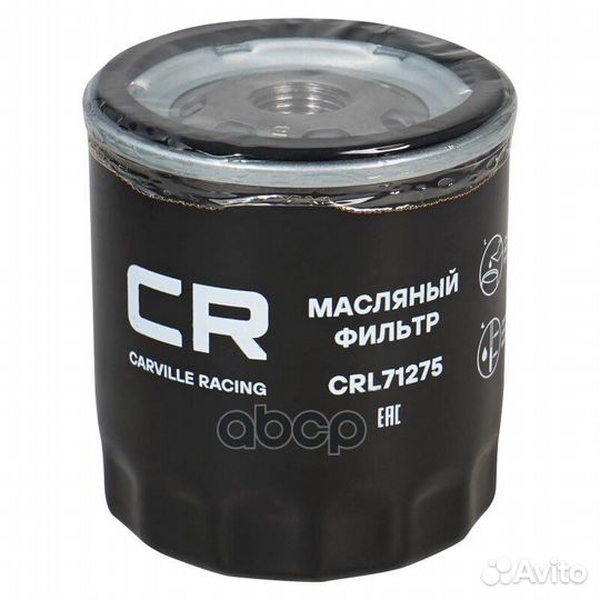 Фильтр масляный CRL71275 Carville Racing