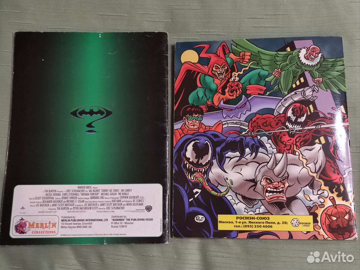 Журналы из 90х