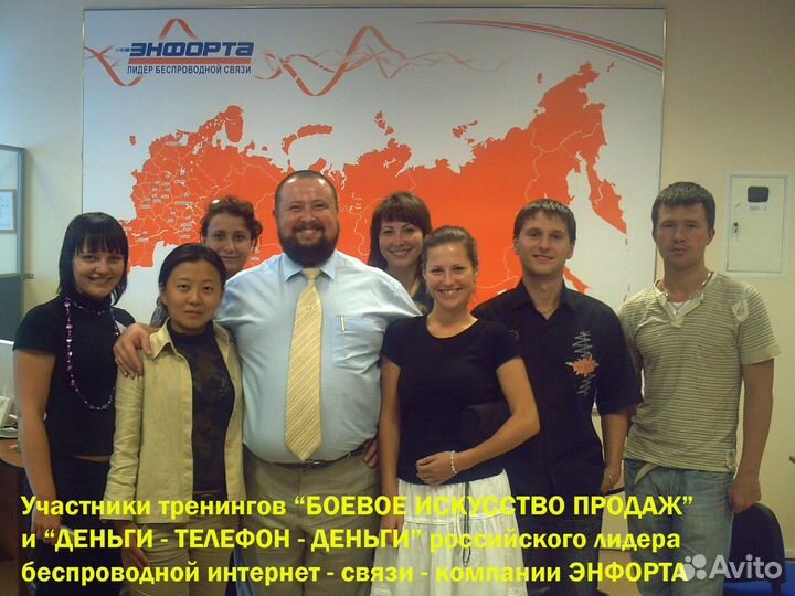 Активные продажи с особым цинизмом: живой семинар