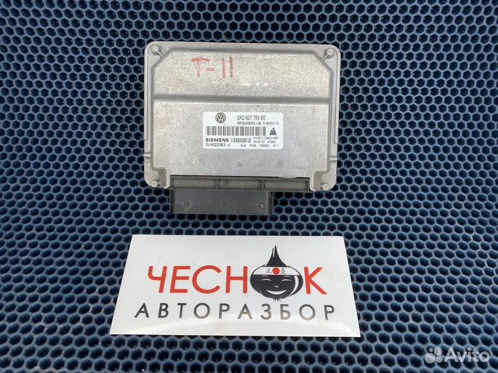 Блок управления раздаткой Touareg 2002-2010г