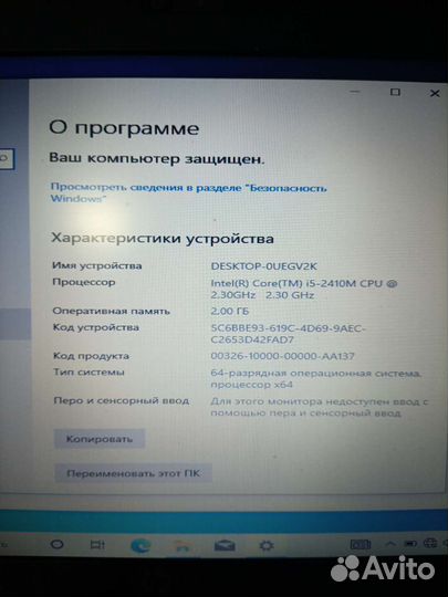 Hp elitebook 2560p